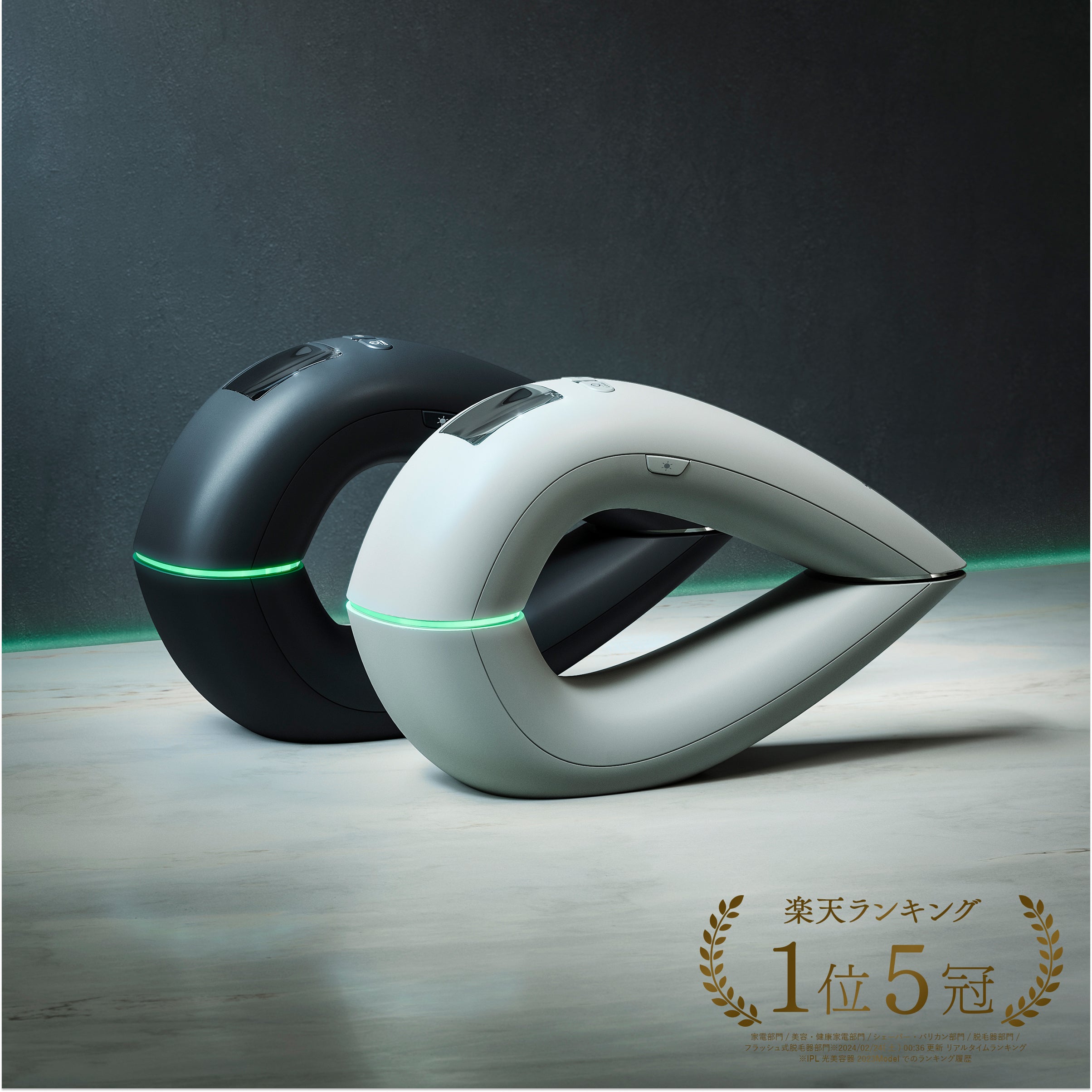 IPL&LED光美容器<ホリデーコレクション2025>