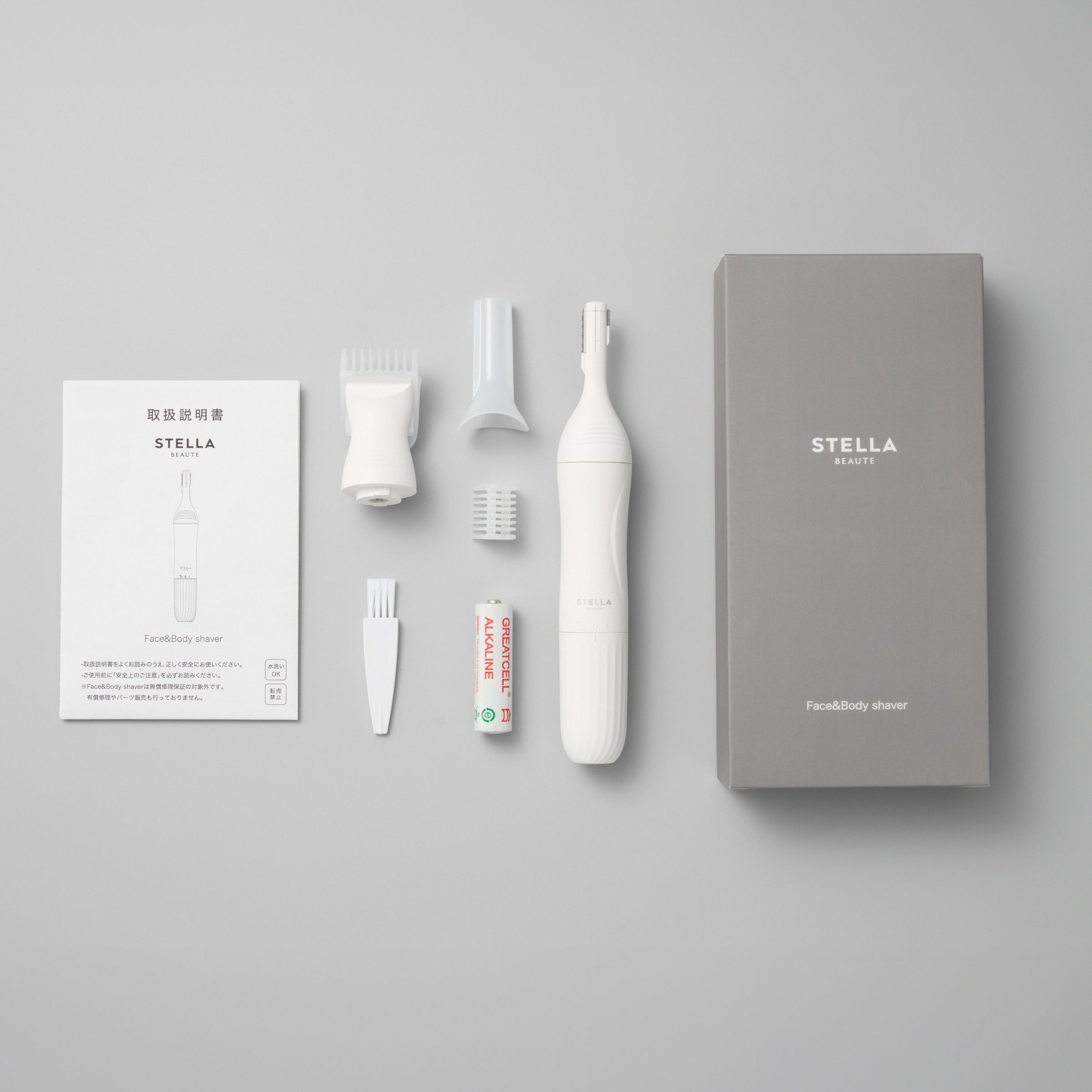 フェイス&ボディシェーバー