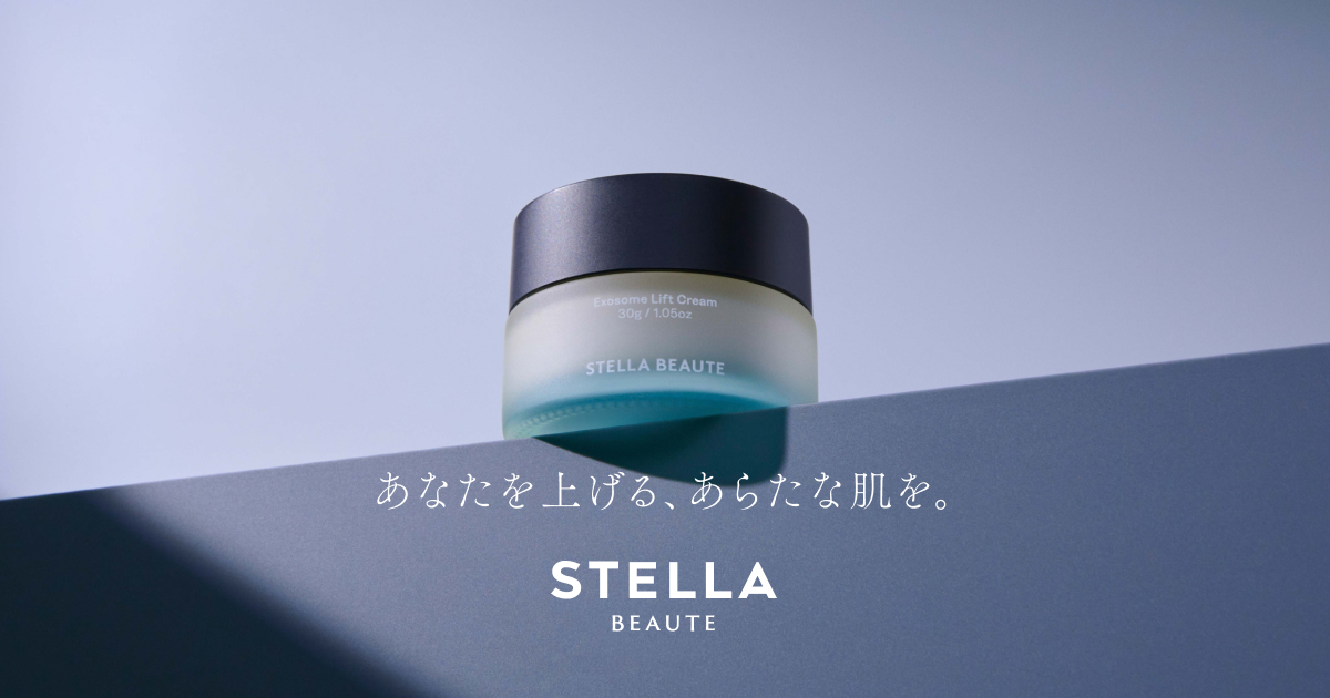 エクソームクリーム エクソソームリフトクリーム｜【公式】STELLA BEAUTE（ステラ