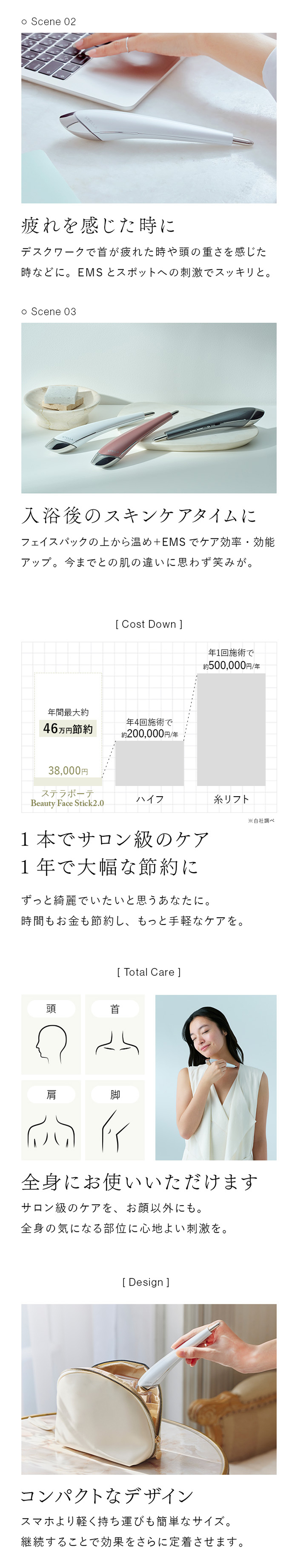 スマホより軽く持ち運びも簡単なサイズでコンパクトなデザイン。