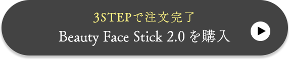 購入はこちら