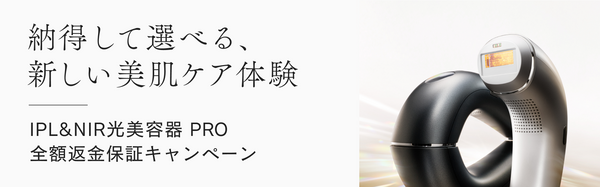 NIRキャッシュバックキャンペーン