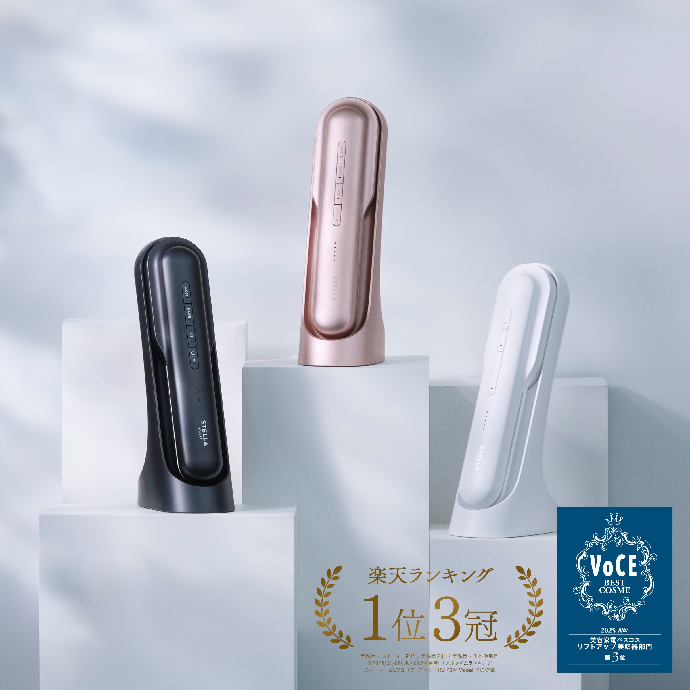 STELLA BEAUTE レーザー&EMSリフトブラシpro ステラボーテ レーザー&EMSリフトブラシ PRO 2.0