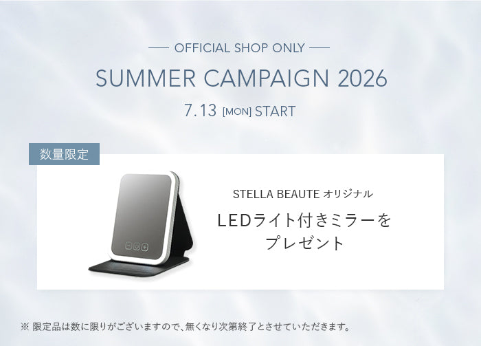 STELLA BEAUTE ｜ IPL&NIR光美容器 PRO