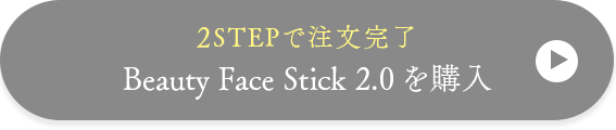 購入はこちら
