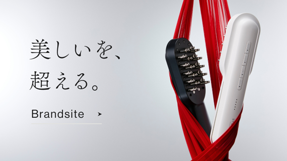 レーザー&EMSリフトブラシ PRO 2.0 レーザー&EMSリフトブラシ PRO 2.0