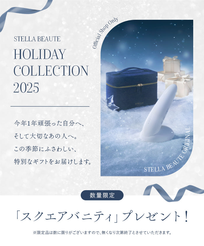 ⭐︎新品未使用！⭐︎STELLA BEAUTE IPL光美容器 Luna STELLA BEAUTE（ステラボーテ） STELLA BEAUTE IPL 光美容器 Luna ルナ